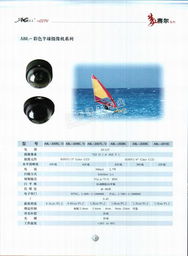 北京格藍迪智能技術有限公司 數字監控解決方案與信息技術咨詢服務簡介