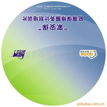 上海馨輝信息科技 DVD-R/RW產品列表與信息技術咨詢服務概覽